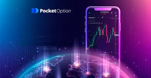 Как эффективно использовать Pocket Option для торговли бинарными опционами