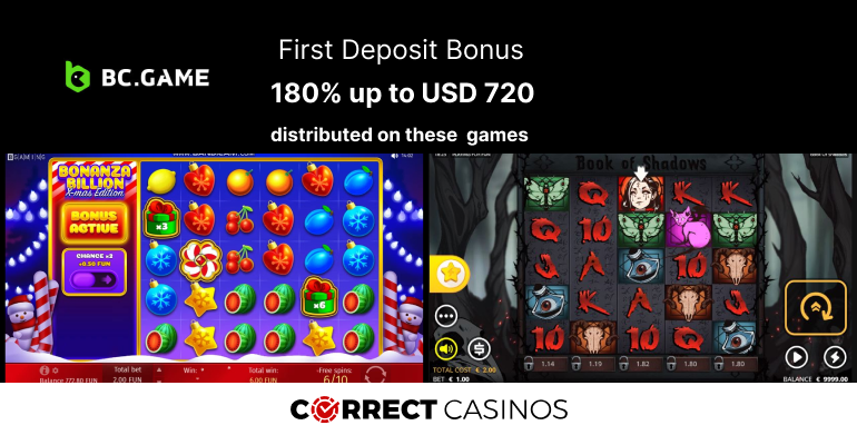 初回入金ボーナス 一体型で得られるチャンス