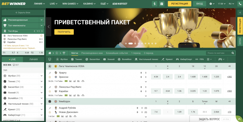 Guide détaillé sur le Betwinner retrait Guide détaillé sur le Betwinner retrait